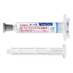 第二代长效前列地尔脂肪乳（前列地尔脂微球）高压均质工艺系统高压微射流均质工艺系统